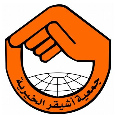 الجمعية تصرف الدفعة الأولى من الزكاة لجميع المستفيدين لعام 2022م